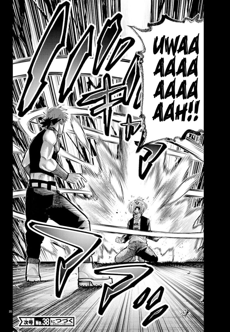 Rappa Yankee Ninpuuchou 40 20