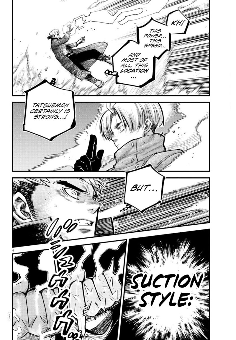 Rappa Yankee Ninpuuchou 40 4