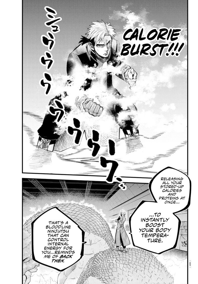 Rappa Yankee Ninpuuchou 40 5