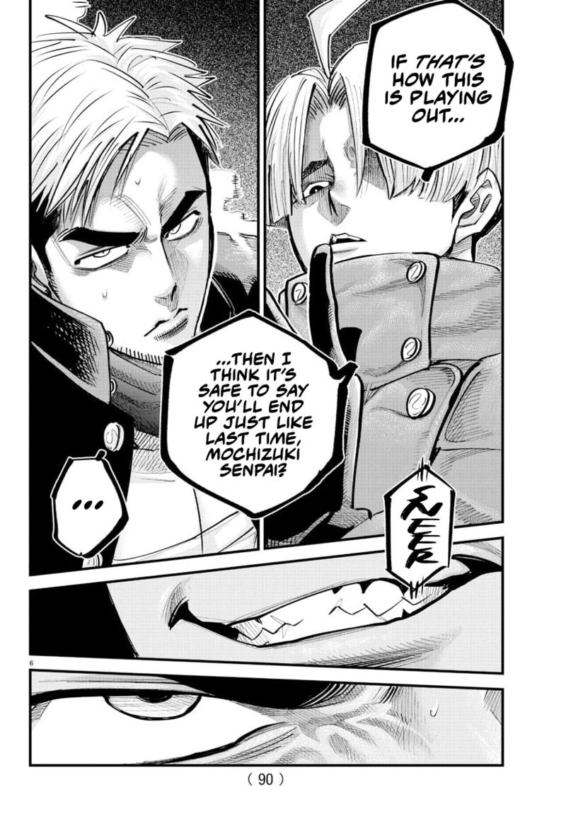 Rappa Yankee Ninpuuchou 40 6