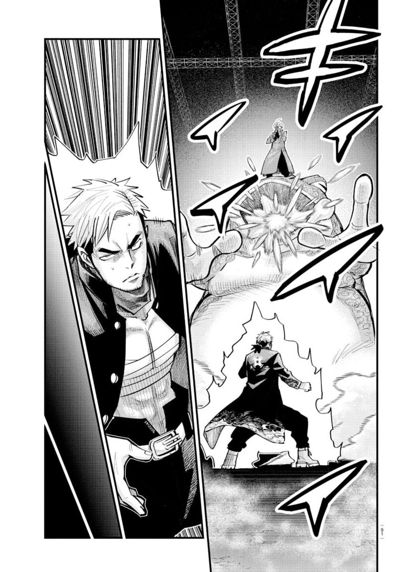 Rappa Yankee Ninpuuchou 40 7