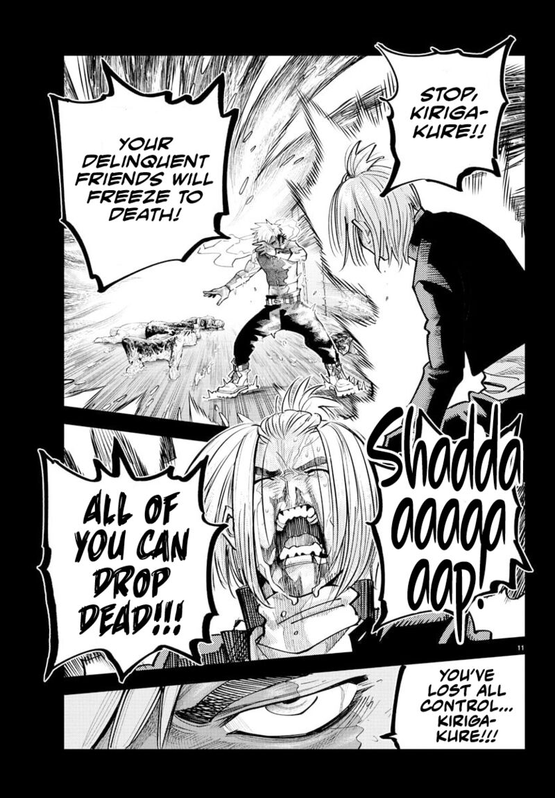 Rappa Yankee Ninpuuchou 41 10