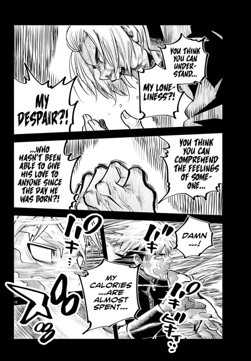 Rappa Yankee Ninpuuchou 41 11