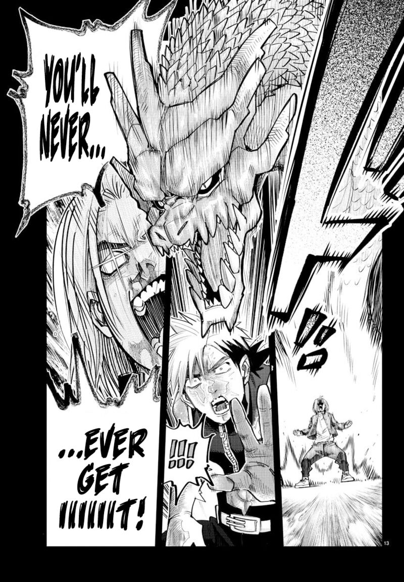 Rappa Yankee Ninpuuchou 41 12