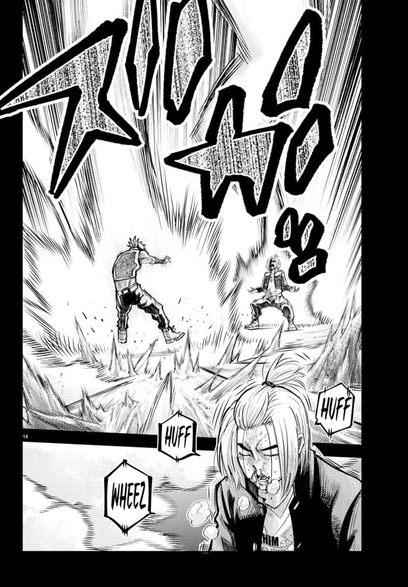 Rappa Yankee Ninpuuchou 41 13