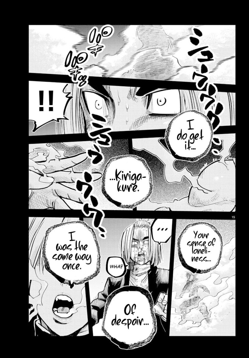 Rappa Yankee Ninpuuchou 41 14