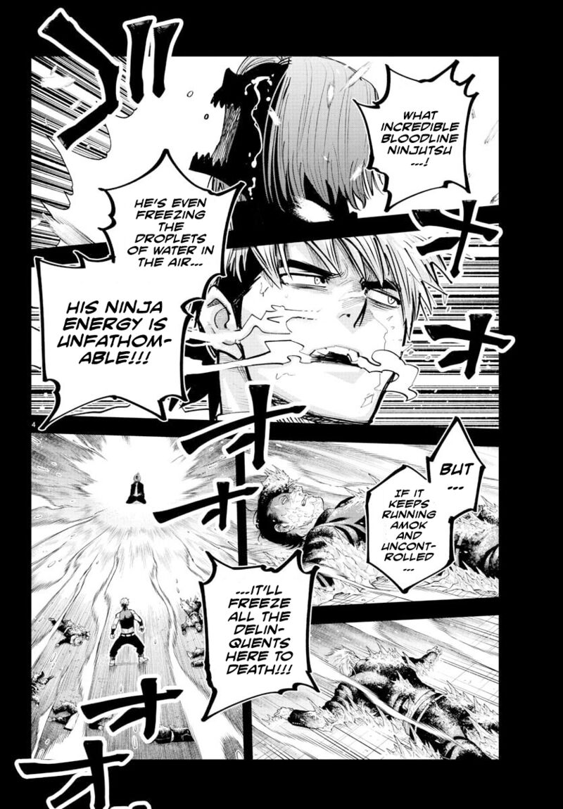 Rappa Yankee Ninpuuchou 41 3