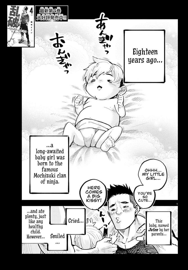 Rappa Yankee Ninpuuchou 42 1