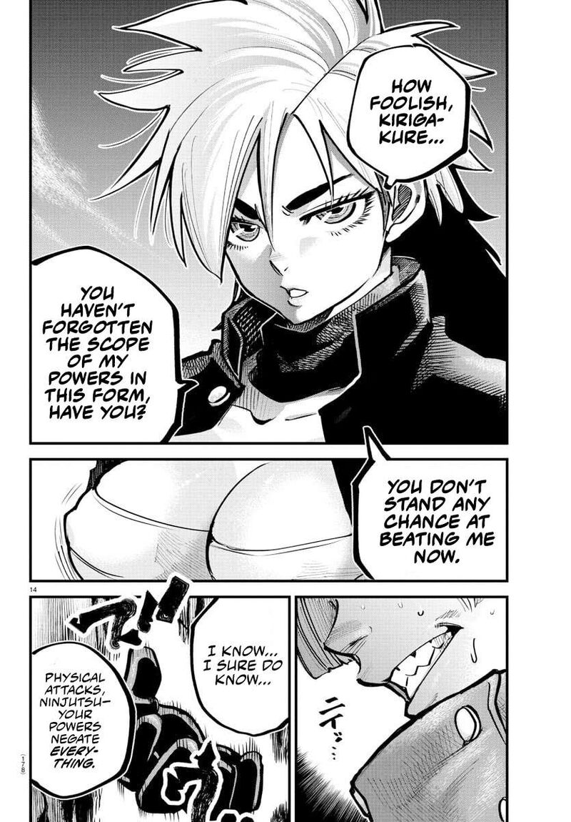 Rappa Yankee Ninpuuchou 42 12