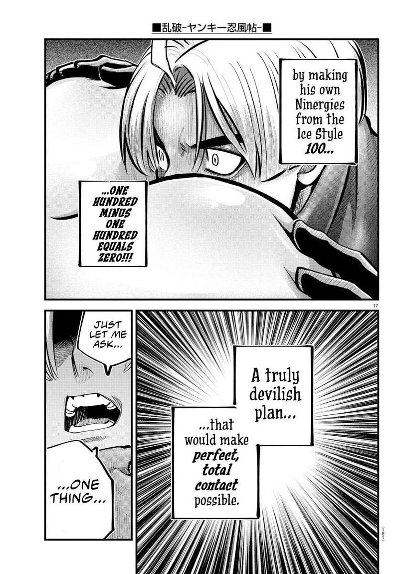 Rappa Yankee Ninpuuchou 42 15