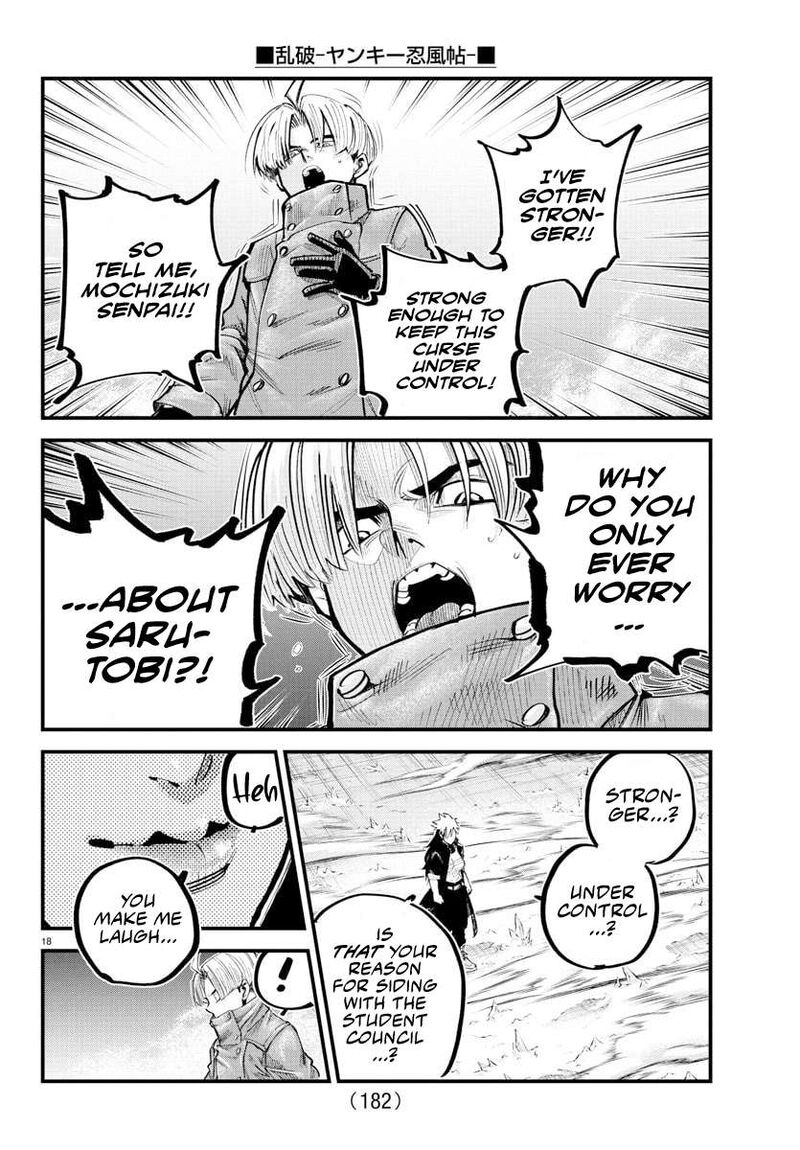 Rappa Yankee Ninpuuchou 42 16