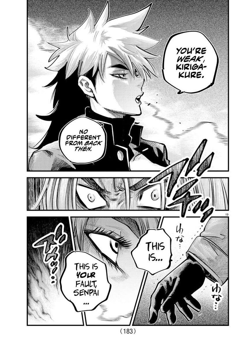 Rappa Yankee Ninpuuchou 42 17