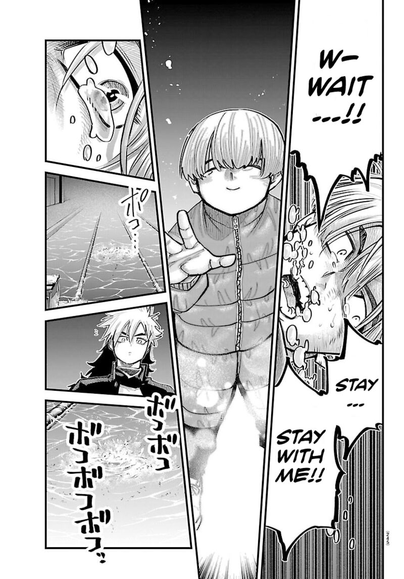 Rappa Yankee Ninpuuchou 43 10