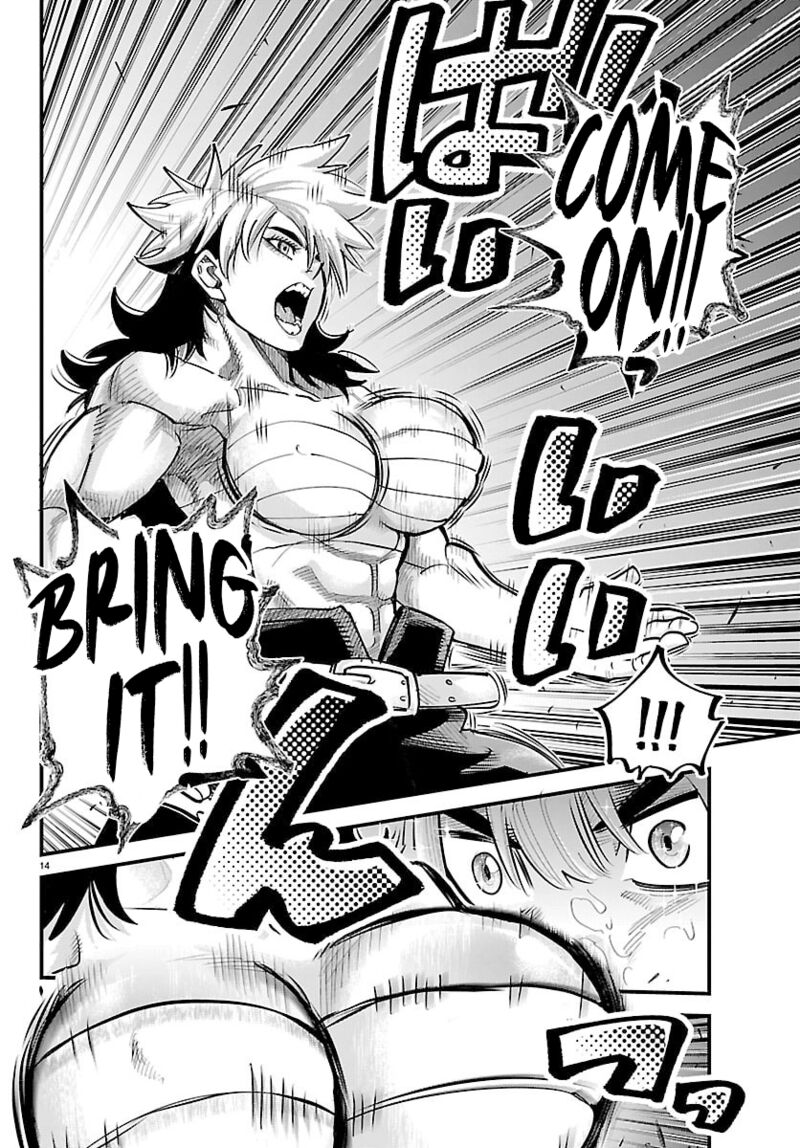 Rappa Yankee Ninpuuchou 43 13