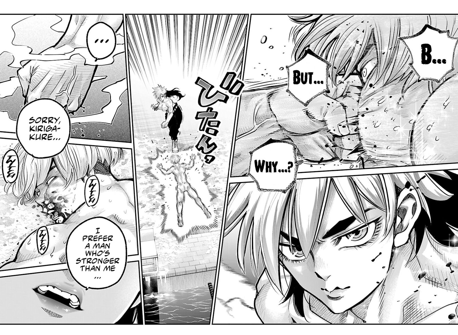 Rappa Yankee Ninpuuchou 43 16