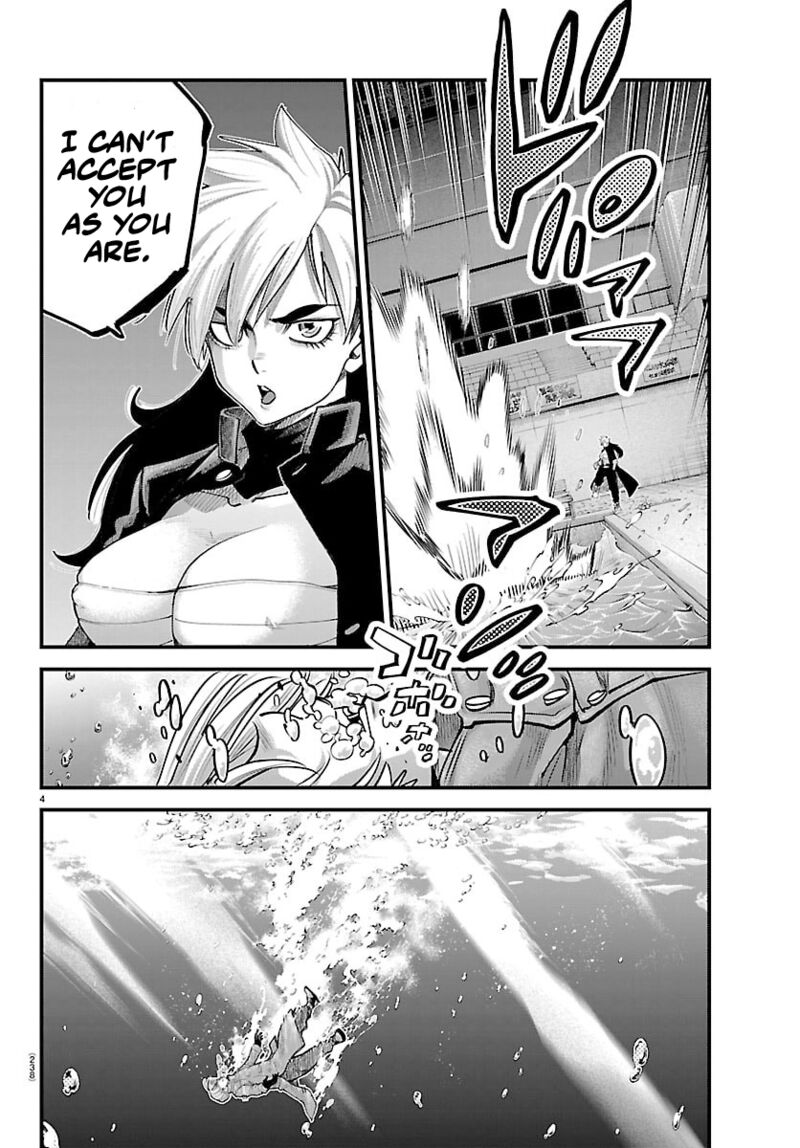 Rappa Yankee Ninpuuchou 43 3