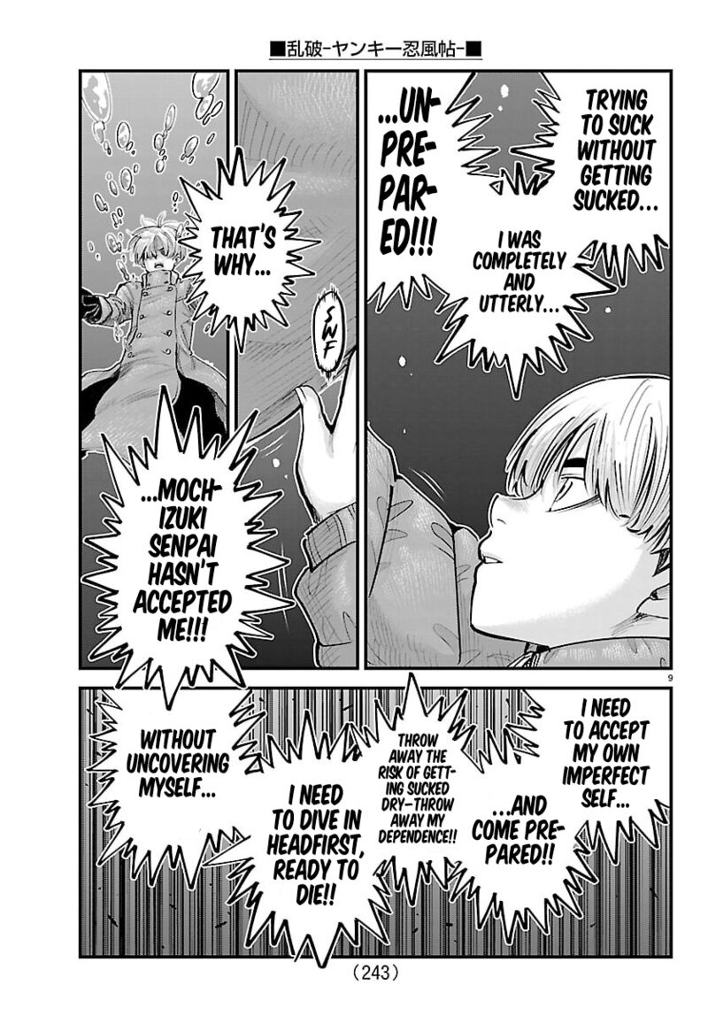 Rappa Yankee Ninpuuchou 43 8