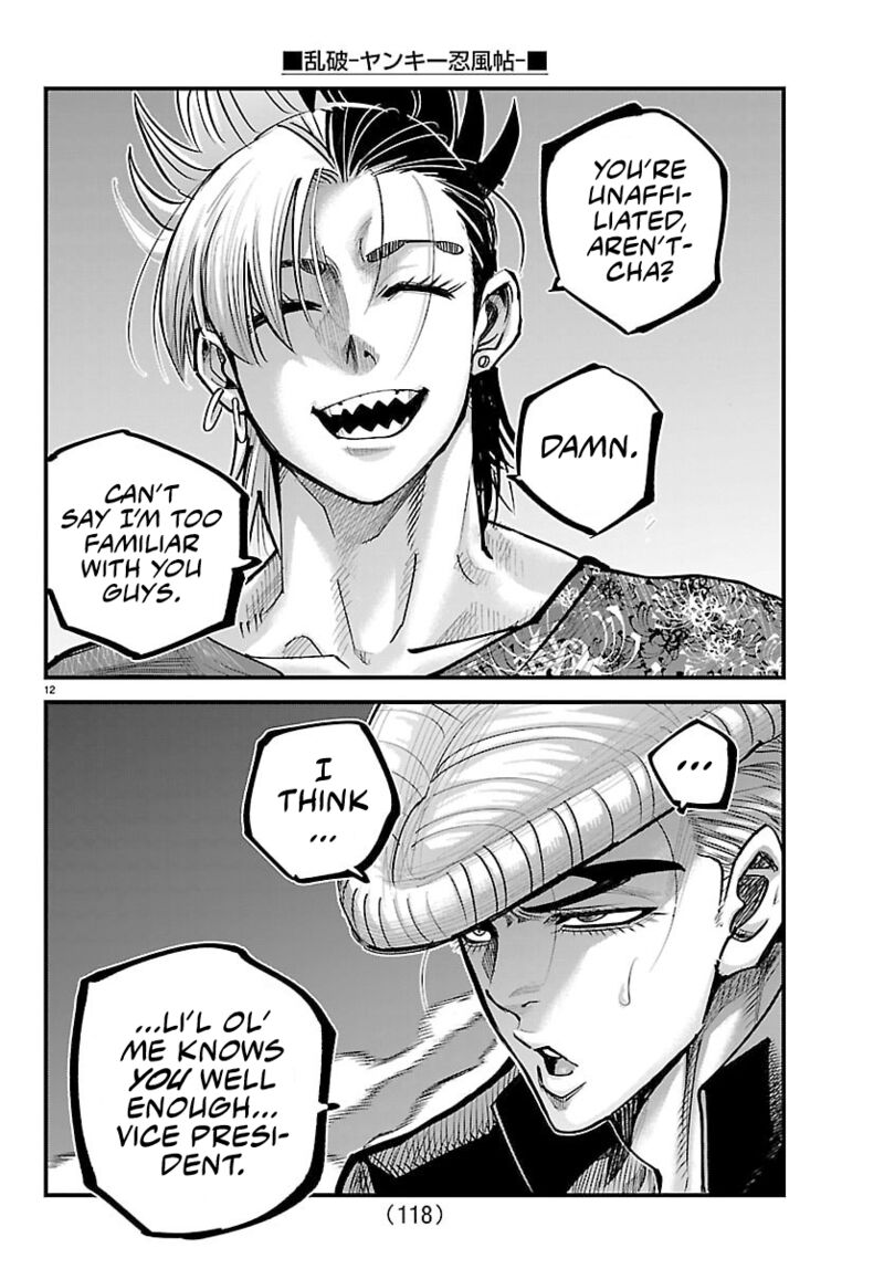 Rappa Yankee Ninpuuchou 44 11