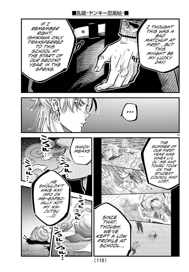 Rappa Yankee Ninpuuchou 44 12