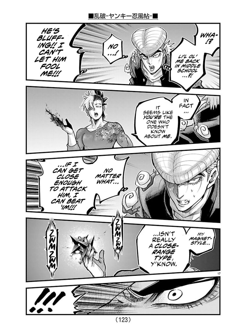 Rappa Yankee Ninpuuchou 44 16