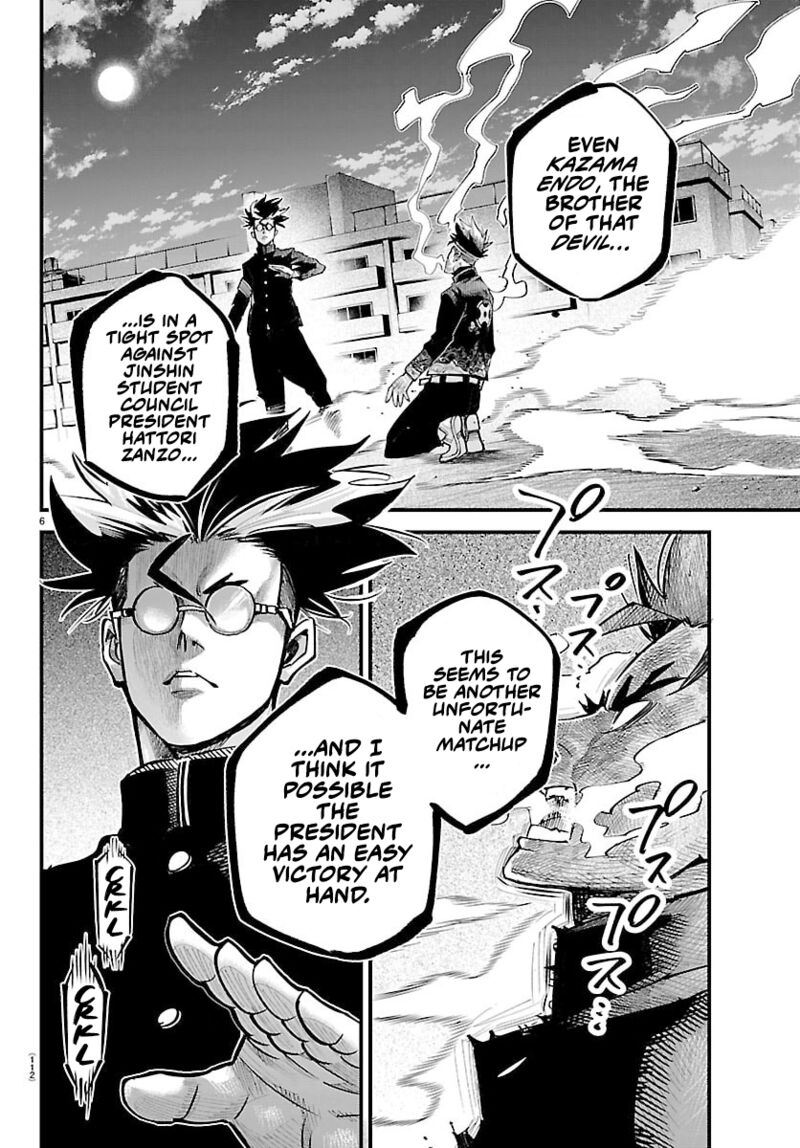 Rappa Yankee Ninpuuchou 44 6