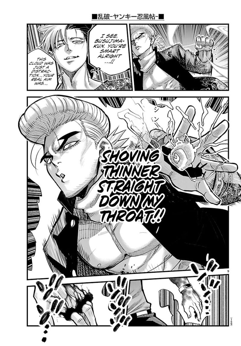 Rappa Yankee Ninpuuchou 45 10