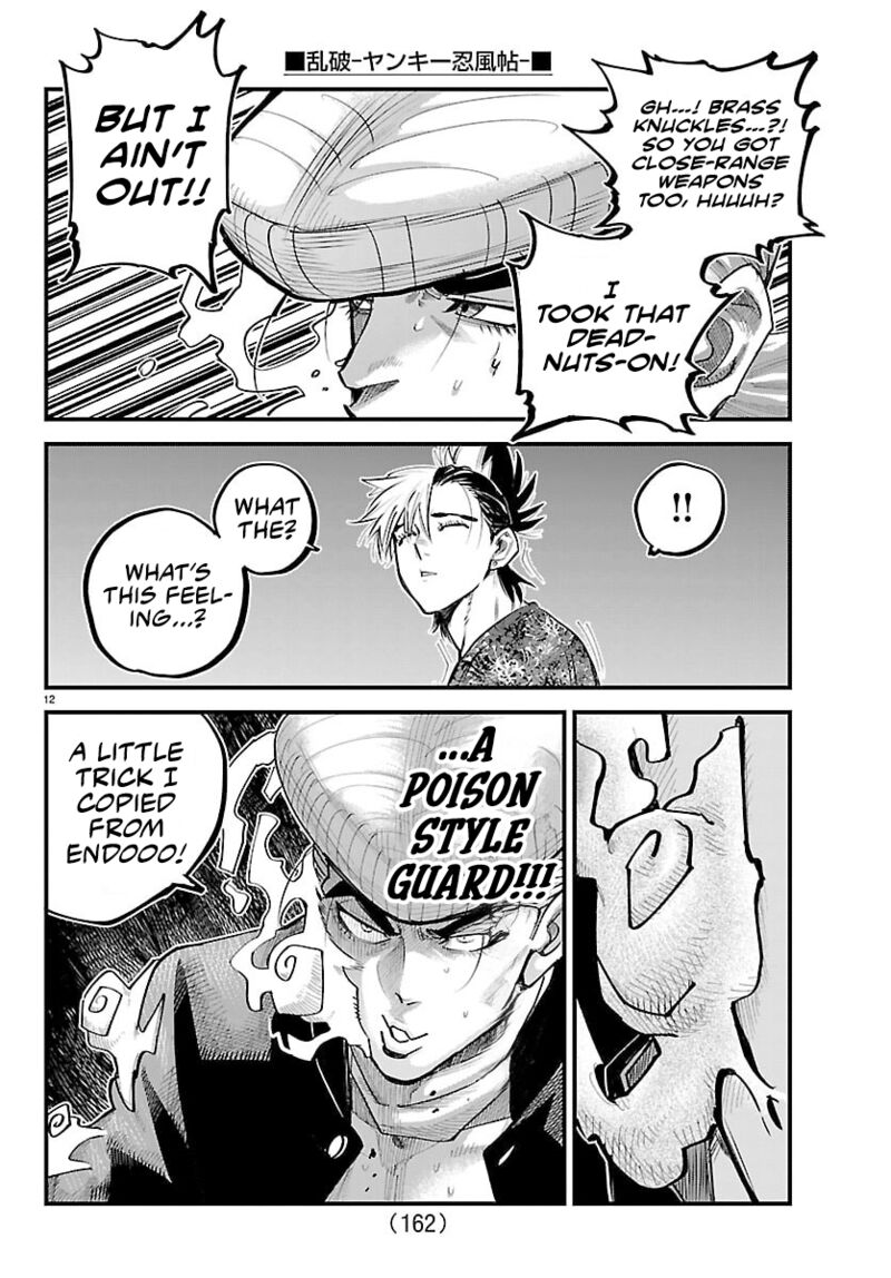 Rappa Yankee Ninpuuchou 45 12