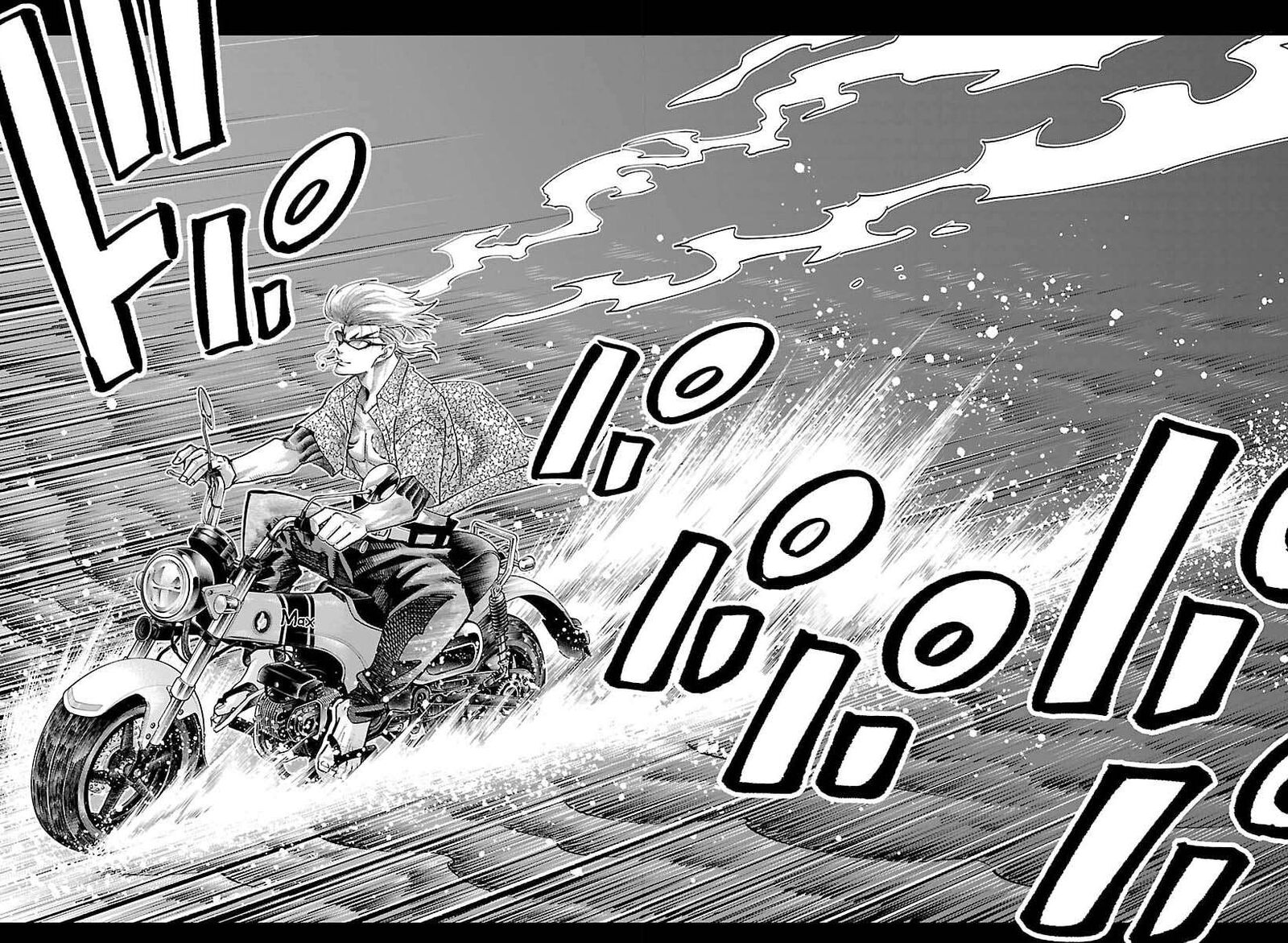 Rappa Yankee Ninpuuchou 46 17