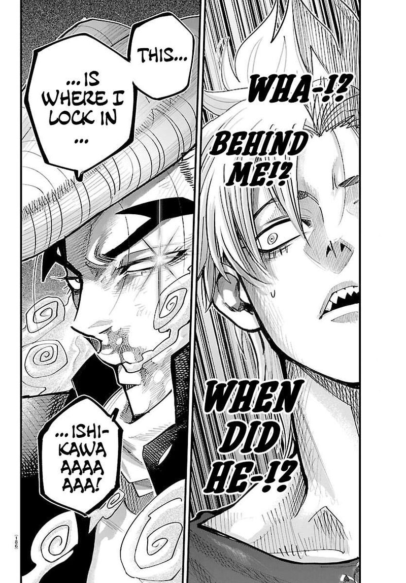 Rappa Yankee Ninpuuchou 47 18