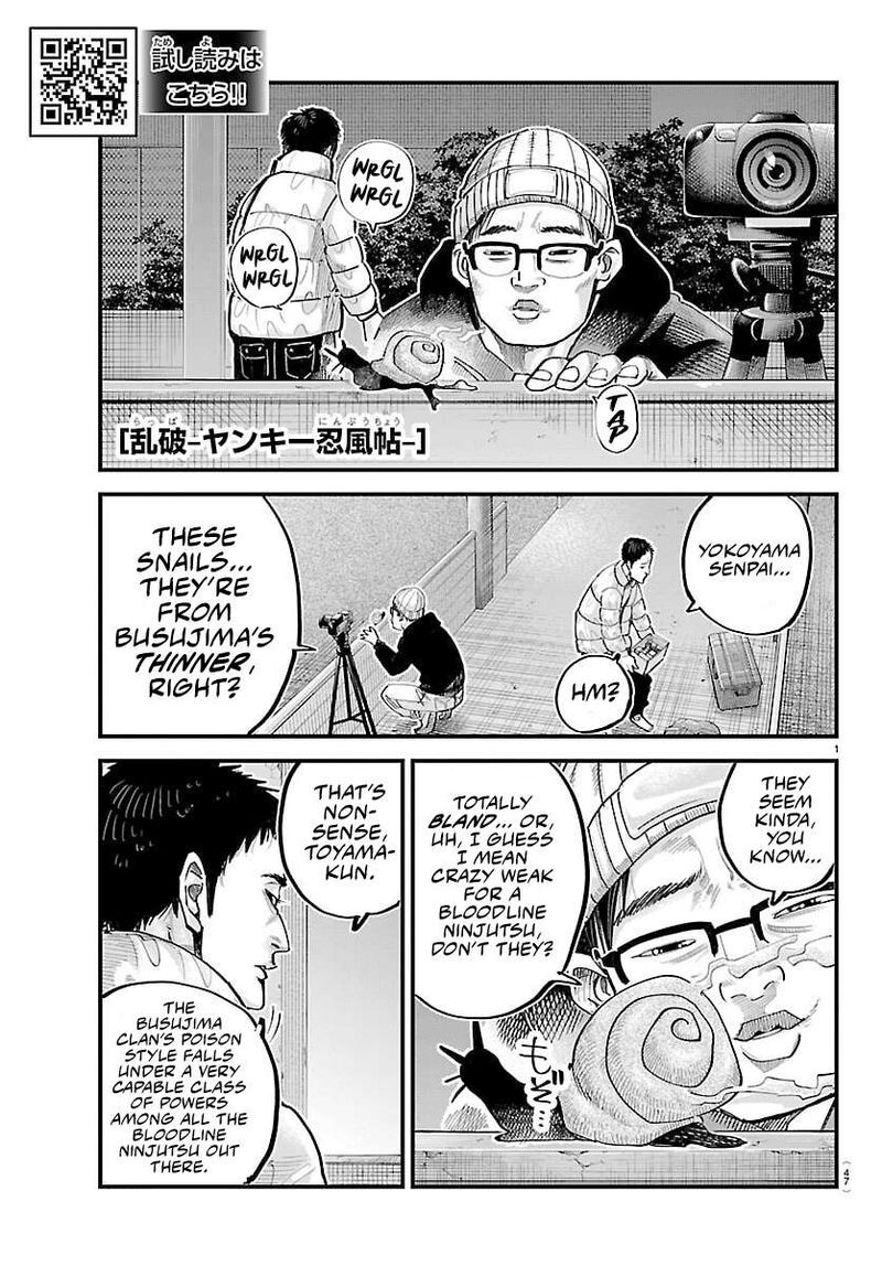 Rappa Yankee Ninpuuchou 48 1