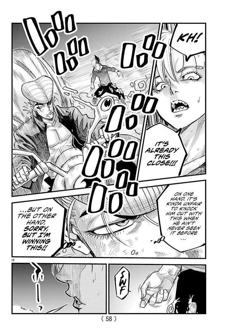 Rappa Yankee Ninpuuchou 48 10