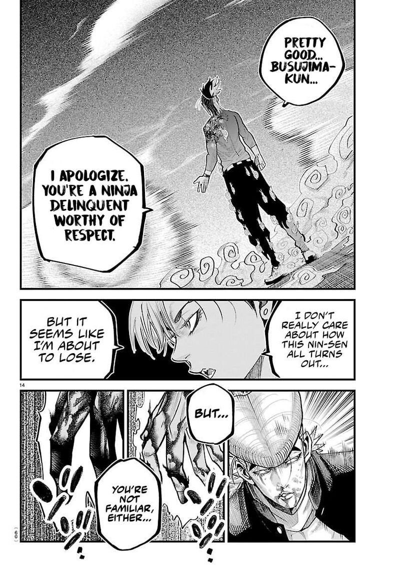 Rappa Yankee Ninpuuchou 48 12