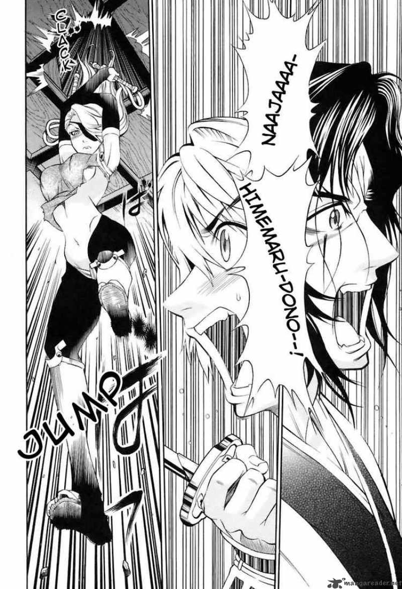Rappi Rangai 11 5