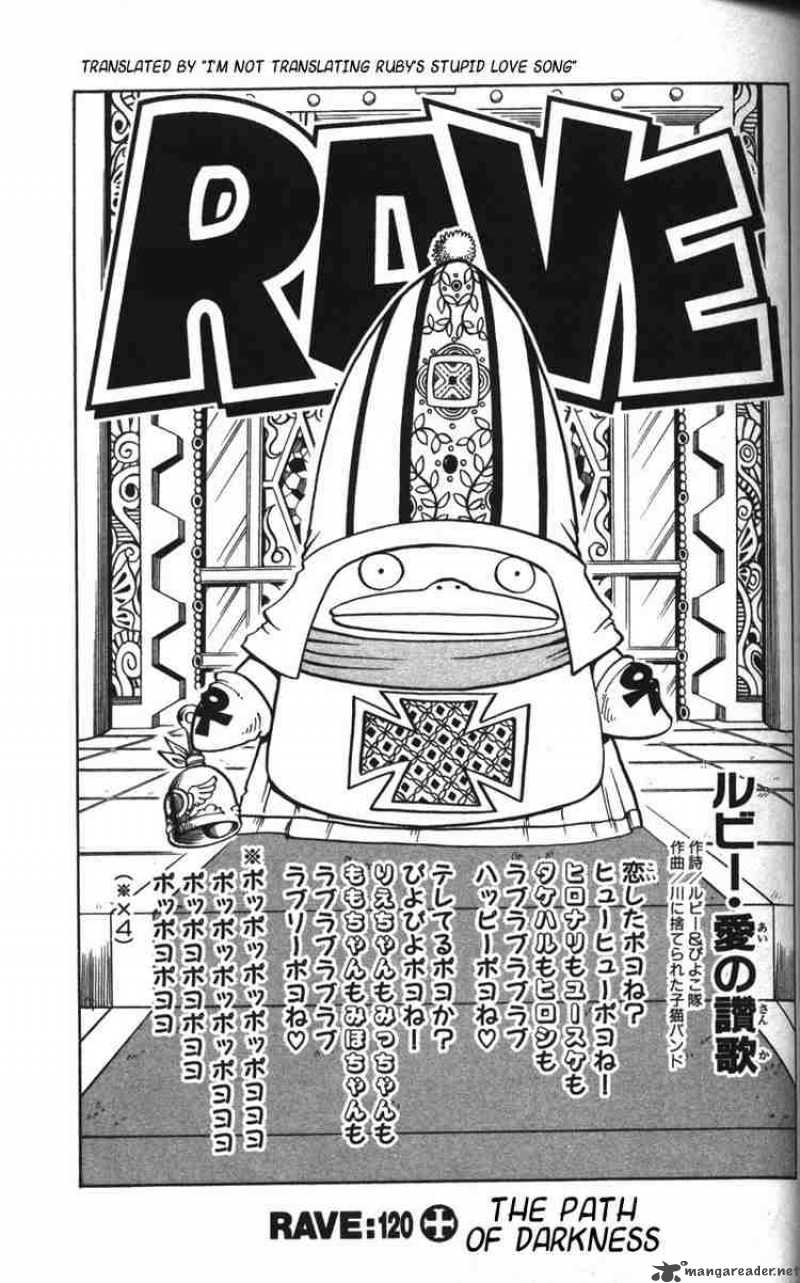 Rave 120 1