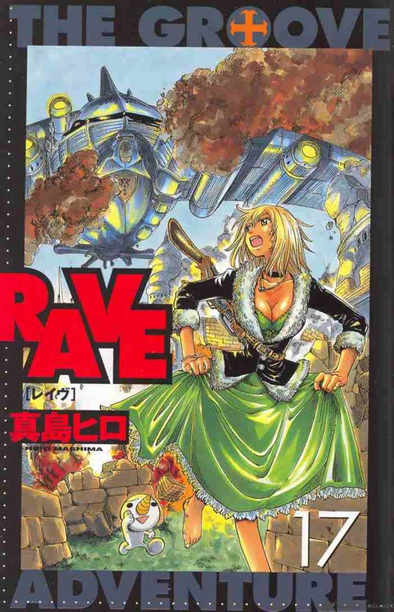 Rave 130 1