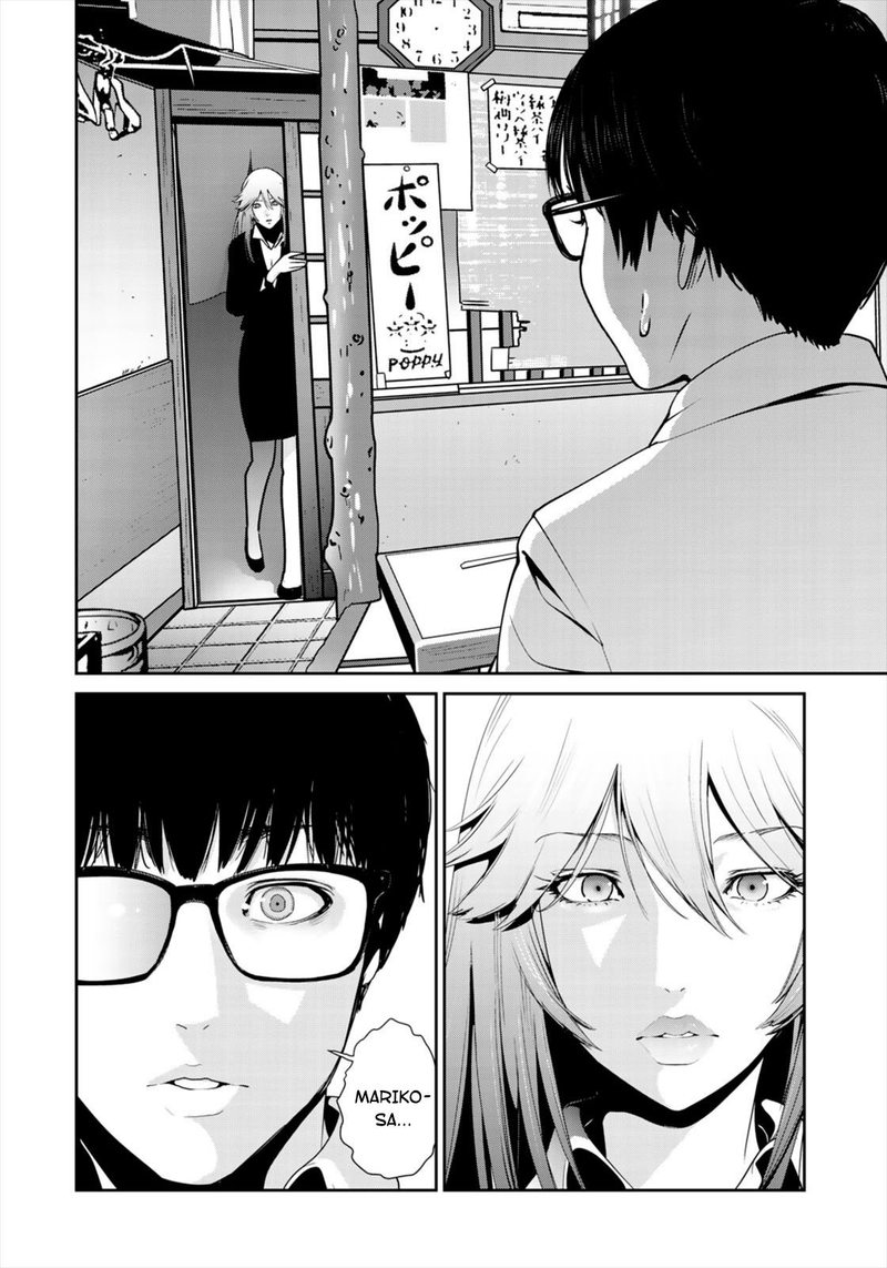 Raw Hero 32 12