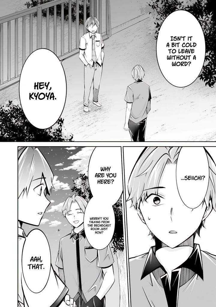 Real No Heroine Wa Irimasen 101 2