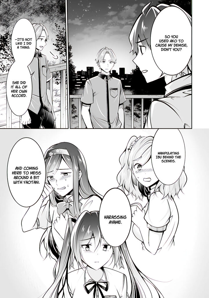 Real No Heroine Wa Irimasen 101 7