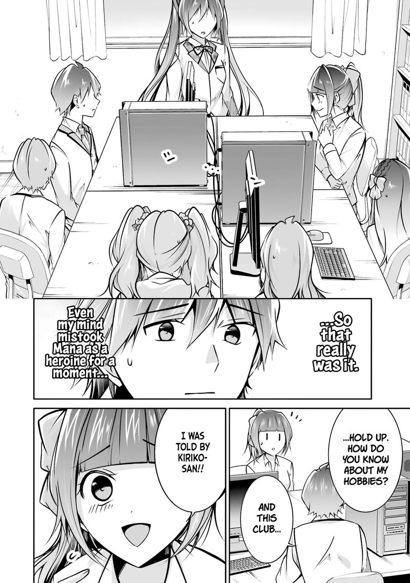 Real No Heroine Wa Irimasen 103 22