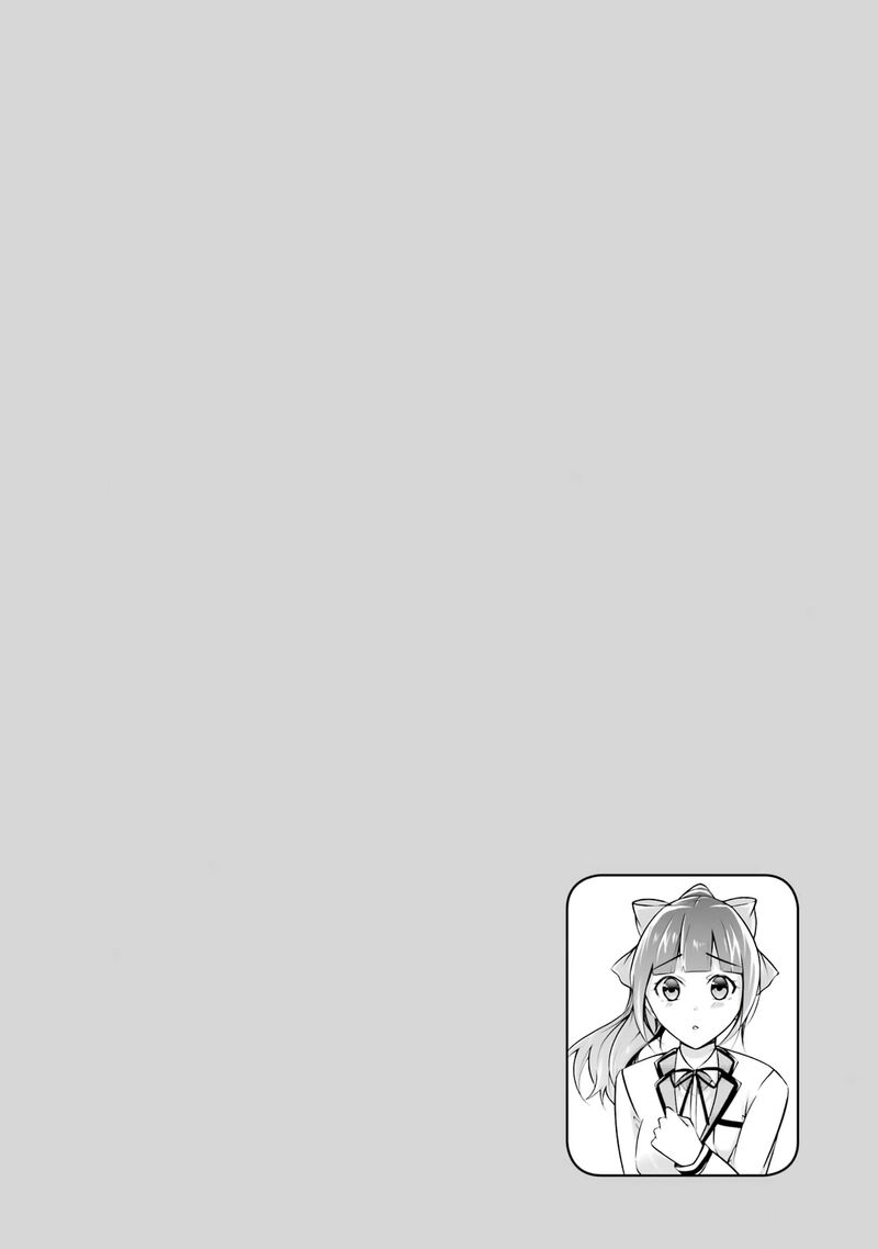 Real No Heroine Wa Irimasen 103 26