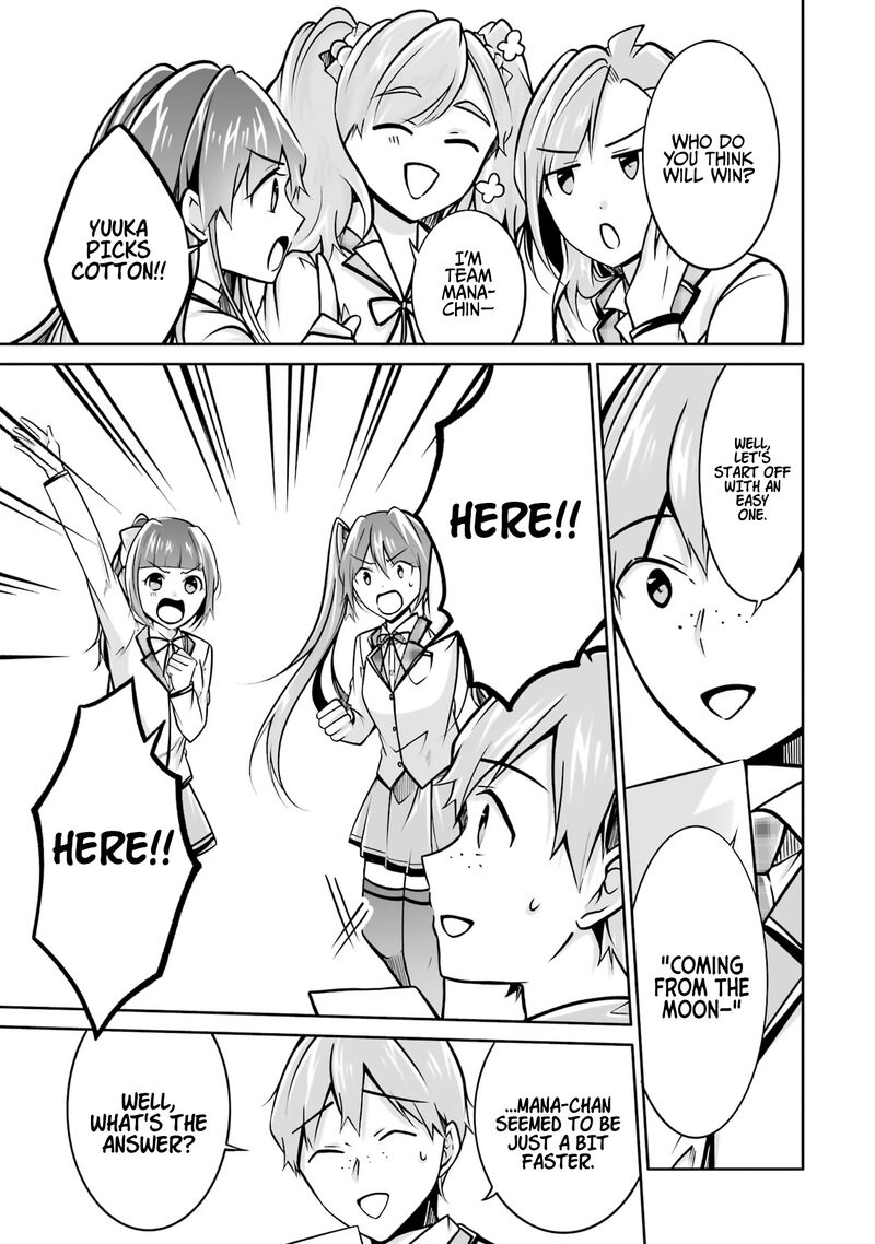 Real No Heroine Wa Irimasen 104 13