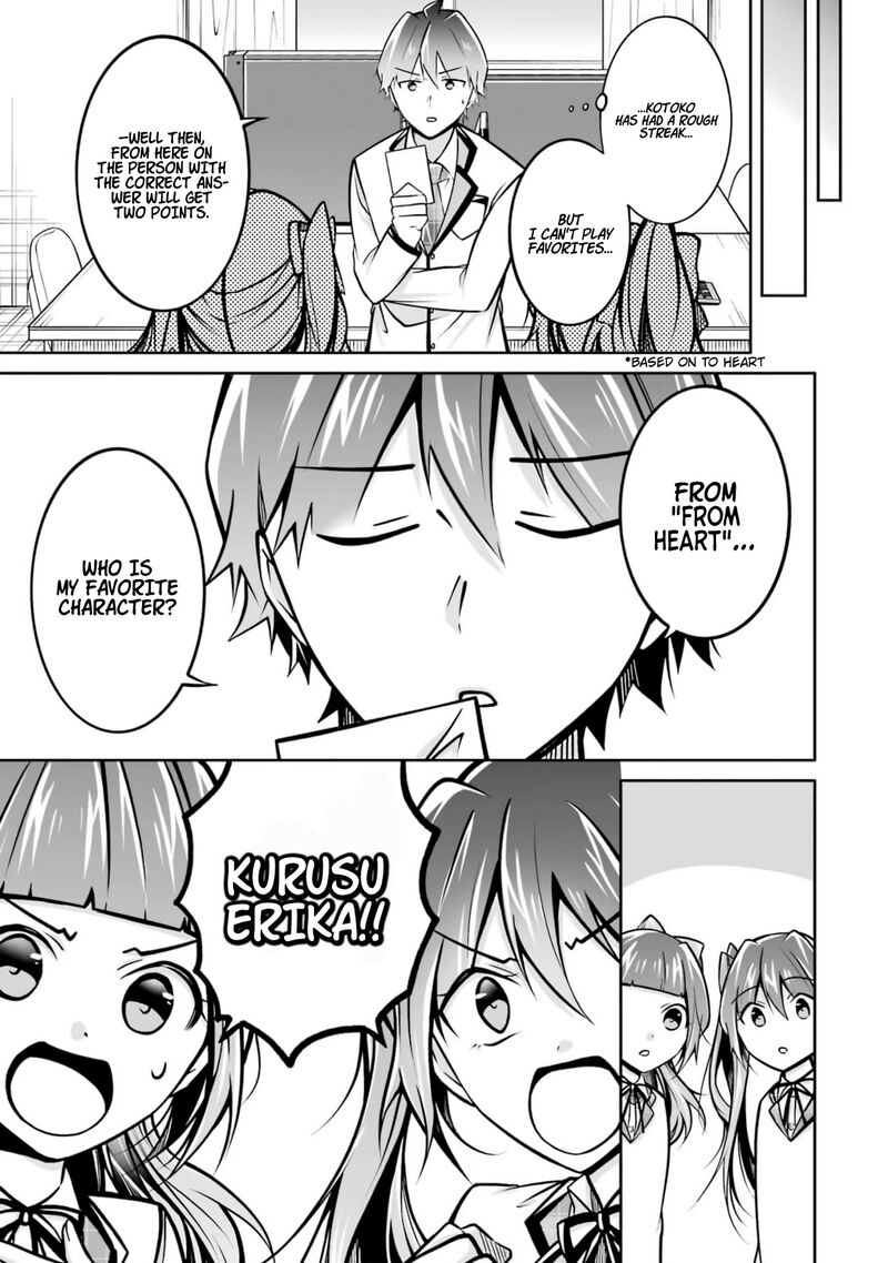 Real No Heroine Wa Irimasen 104 19
