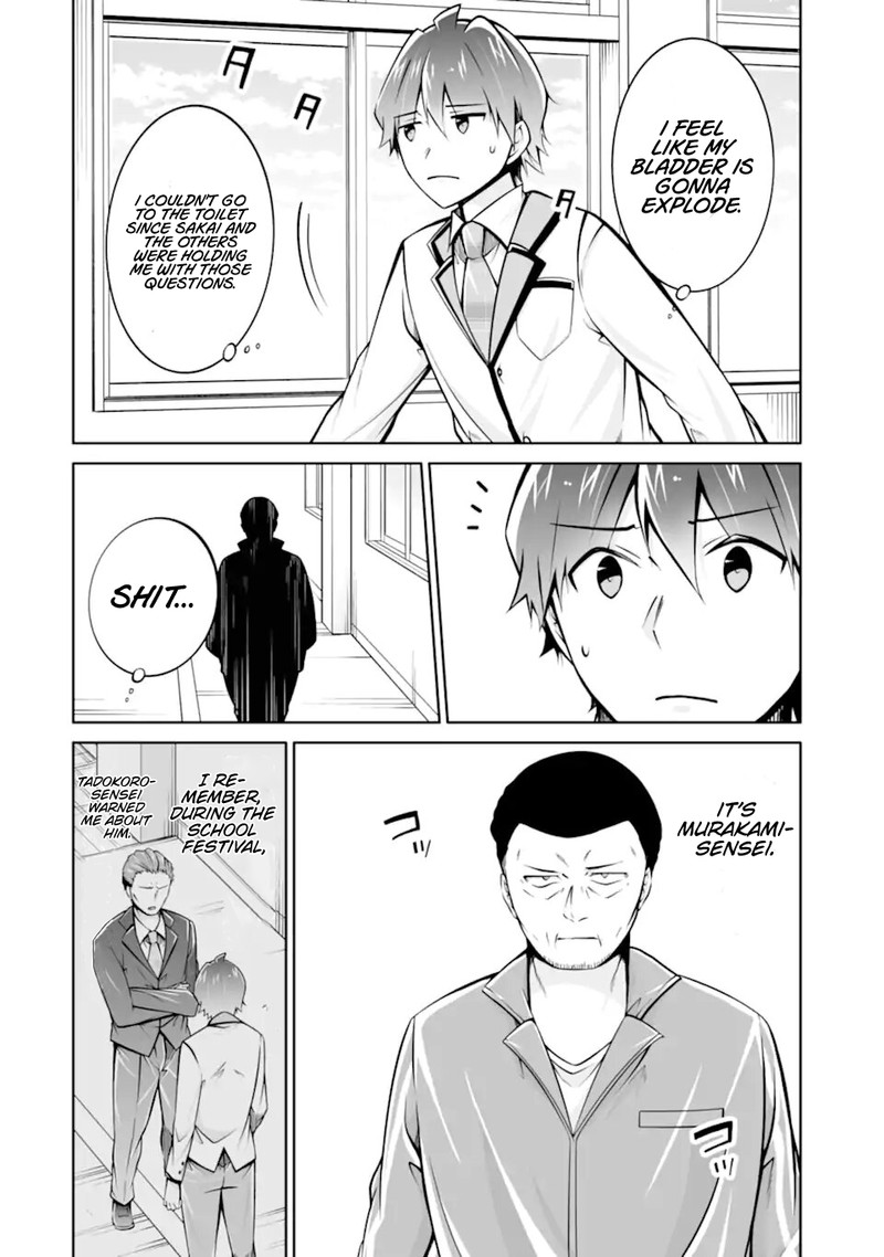 Real No Heroine Wa Irimasen 109 18