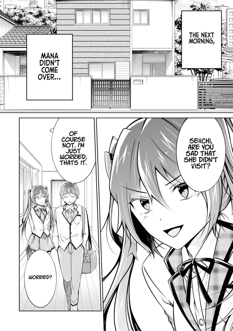 Real No Heroine Wa Irimasen 109 2