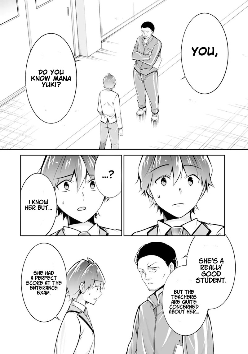 Real No Heroine Wa Irimasen 109 20