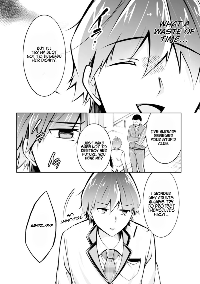 Real No Heroine Wa Irimasen 109 22