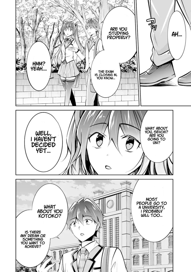 Real No Heroine Wa Irimasen 109 4