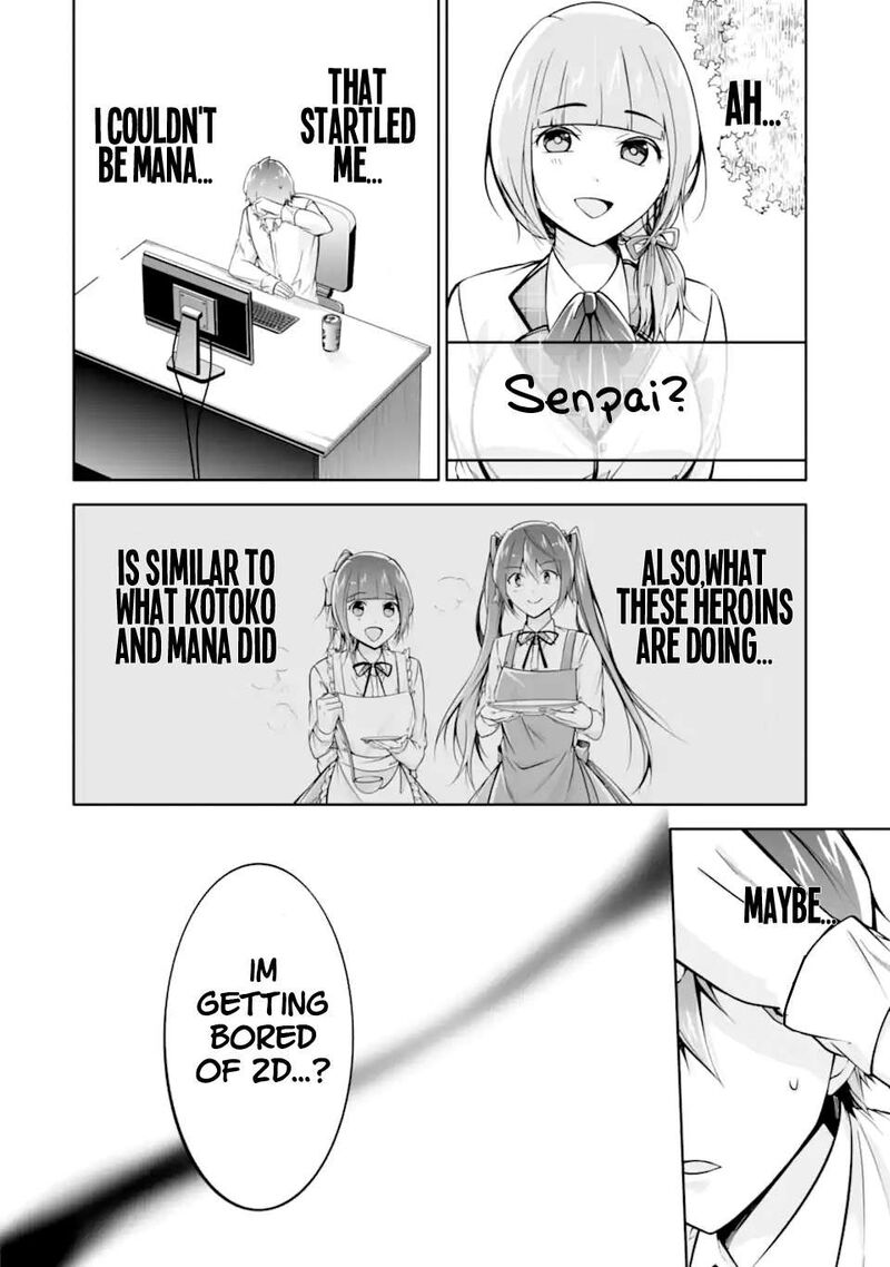 Real No Heroine Wa Irimasen 113 12