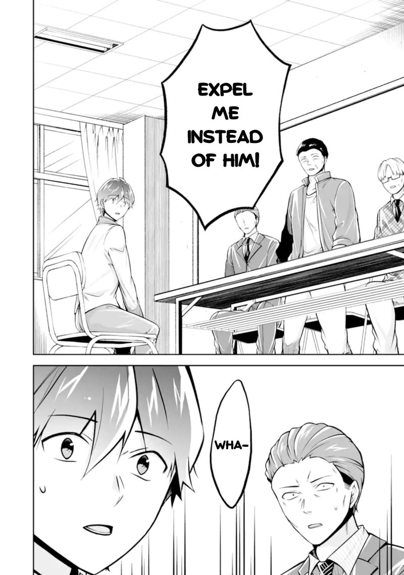 Real No Heroine Wa Irimasen 124 2