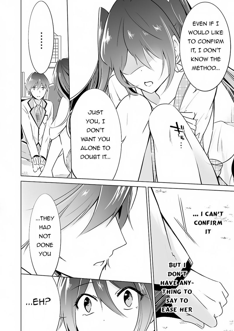 Real No Heroine Wa Irimasen 17 10